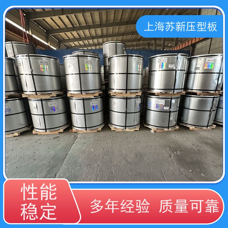 上 海宝钢 塑粉彩钢卷 持久耐磨 耐腐蚀性 节省能源 降低运行成本