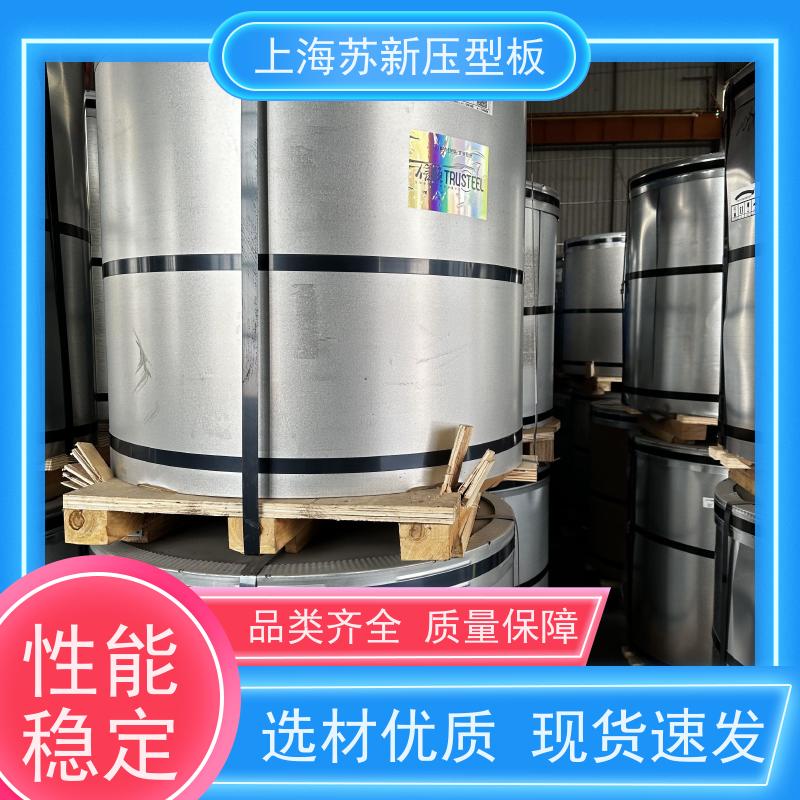 马钢 纳米油漆彩钢板 种类齐全多样 全国可发 加工成型方便 绿色环保