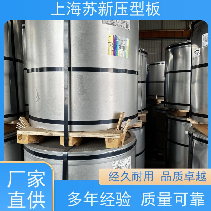 宝钢总部 彩钢板 防火阻燃性能好隔热 防腐 节省能源 降低运行成本