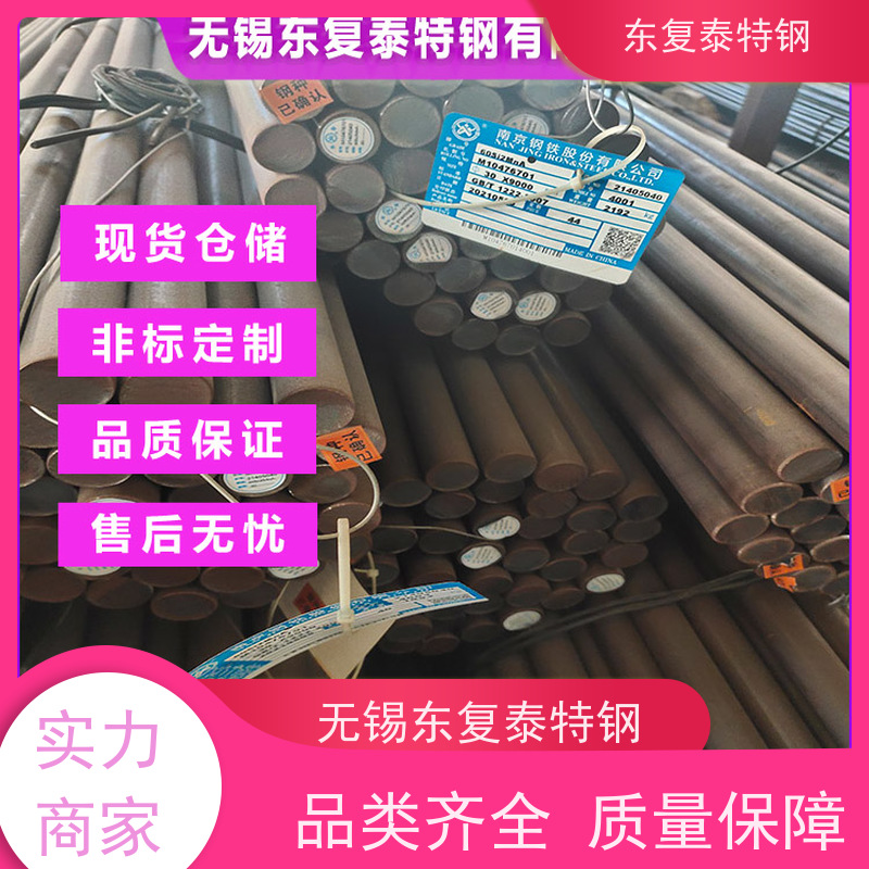 淮钢 ASTMA105圆钢 表面完整光滑 物流配送 发货快