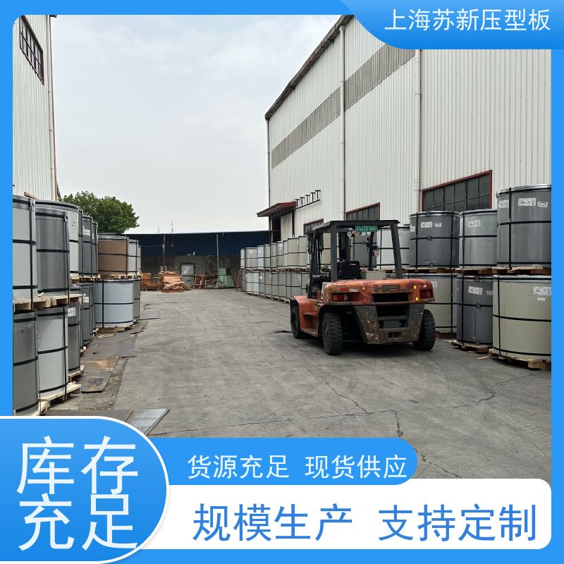 中国烨辉 镀铝锌卷 持久耐磨 耐腐蚀性 钢结构 畜牧专用彩钢板 