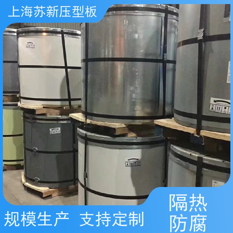 首钢 PVDF氟碳彩钢卷 施工方便 防潮防水 节省能源 降低运行成本