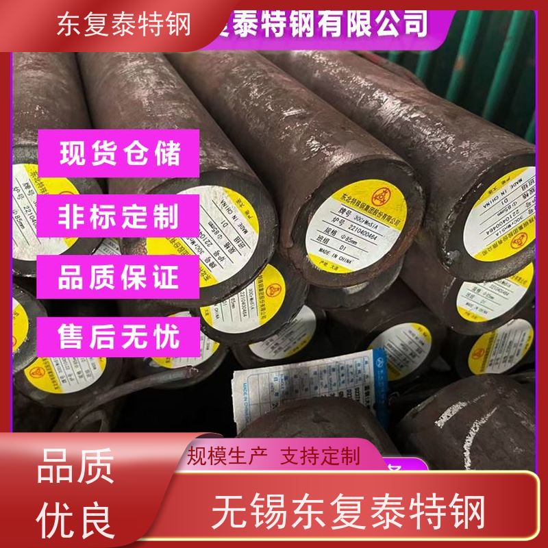 兴澄 15CrMoA圆钢 热处理 切割 冷拔光圆定做 使用安全 性价比高