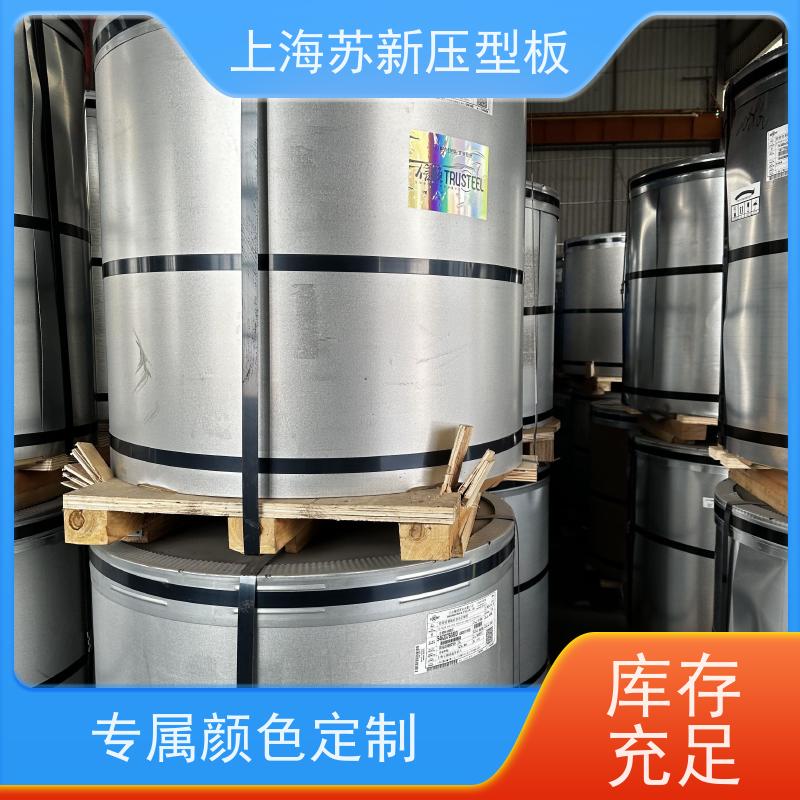 上 海宝钢 抗静电彩钢板 减少噪音的传播 可定制 节省能源 降低运行成本