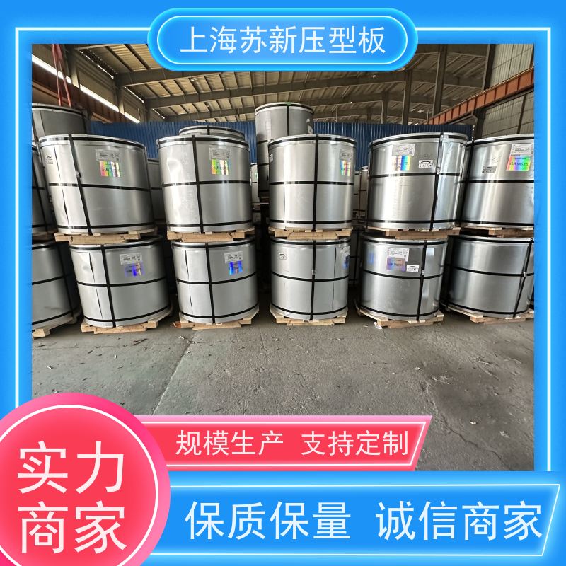 中国烨辉 HDP高耐候彩钢卷 种类齐全多样 全国可发 底价接单 品质保证