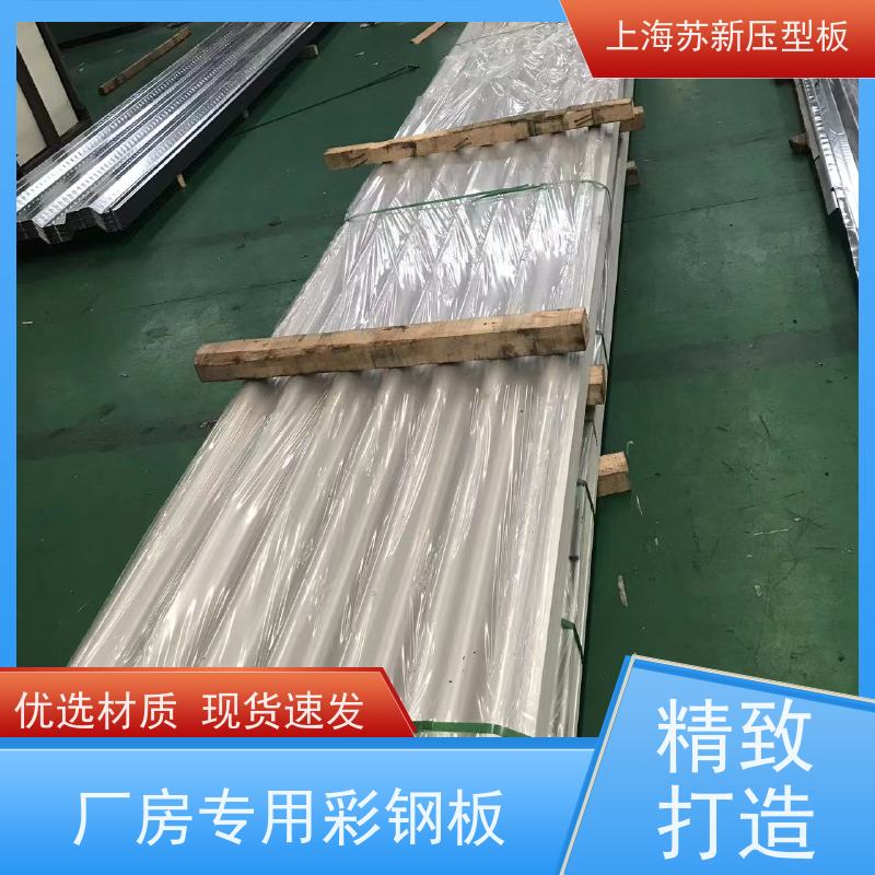 中国烨辉 镀铝锌板 施工方便 防潮防水 十年专注 质保20年