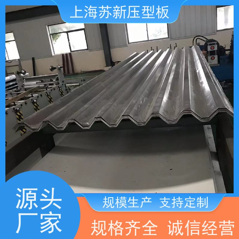 马钢 压型板 持久耐磨 耐腐蚀性 加工成型方便 绿色环保