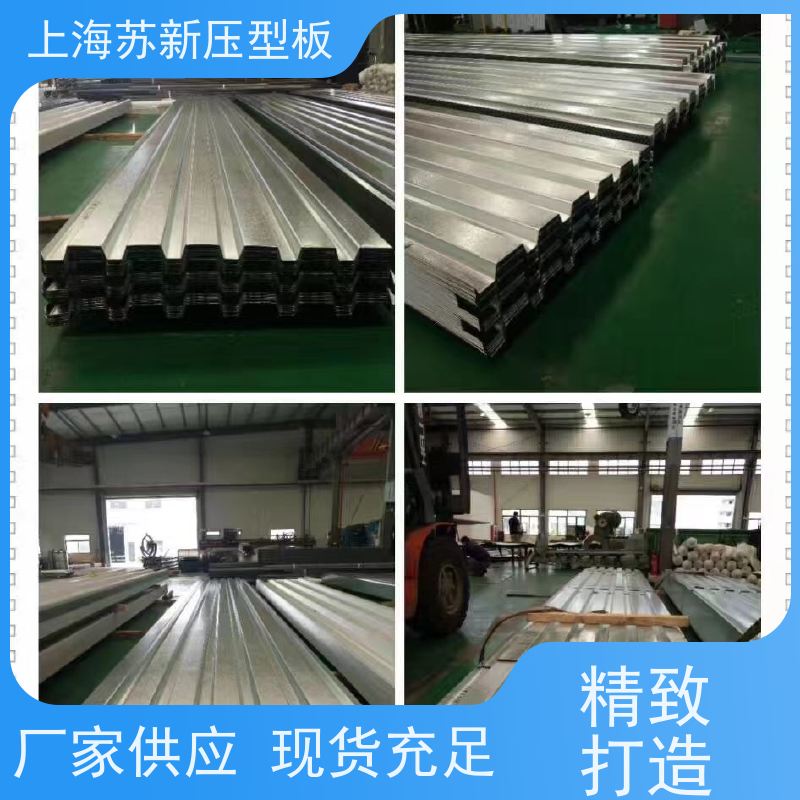 马鞍 山钢铁 275克彩钢卷 种类齐全多样 全国可发 底价接单 品质保证
