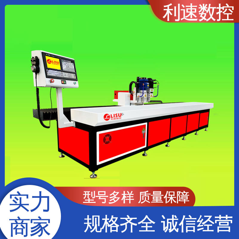利速数控科技机械 高效节能工作效率高 质量保障 钻孔攻牙机 源头厂家