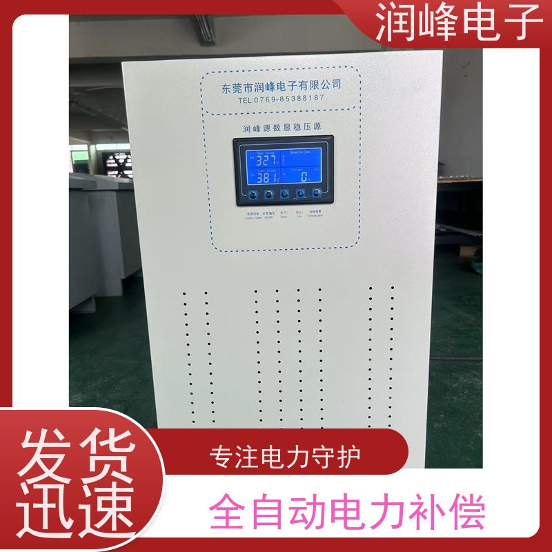 75KVA 交流稳压器 机械设备配套使用 380V变220V进口机床专用