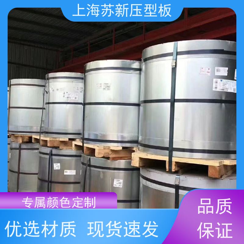上 海宝钢 HDP高耐候彩钢卷 持久耐磨 耐腐蚀性 底价接单 品质保证