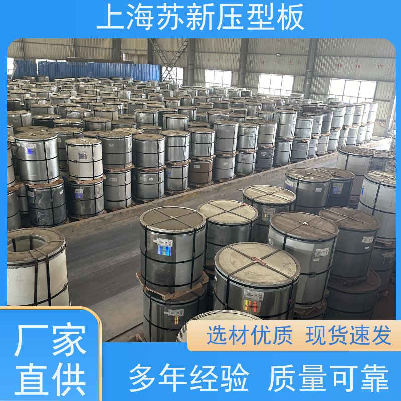 宝钢总部 PVDF氟碳彩钢卷 持久耐磨 耐腐蚀性 十年专注 质保20年