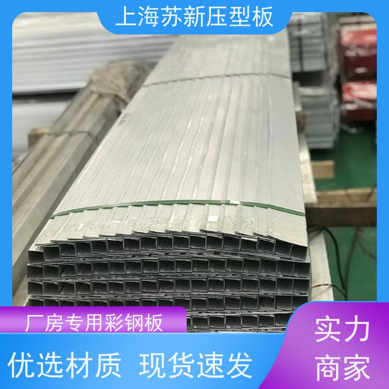 中国烨辉 纳米油漆彩钢板 减少噪音的传播 可定制 底价接单 品质保证