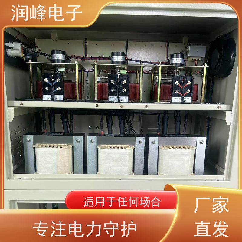10KVA/15/20/30/45KW 智慧型超级稳压器 10KVA稳定 稳变一体 隔离干扰