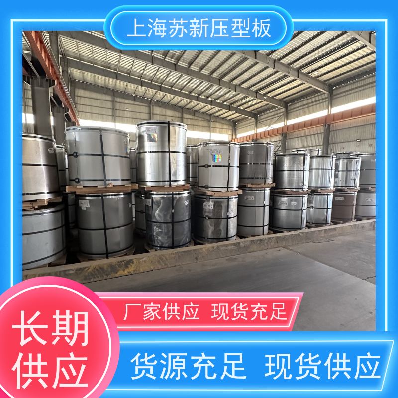 中国烨辉 纳米油漆彩钢卷 种类齐全多样 全国可发 十年专注 质保20年
