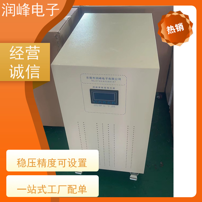 75KVA 三相补偿式稳压器 工厂学校机组等设备 无噪音 性能稳定