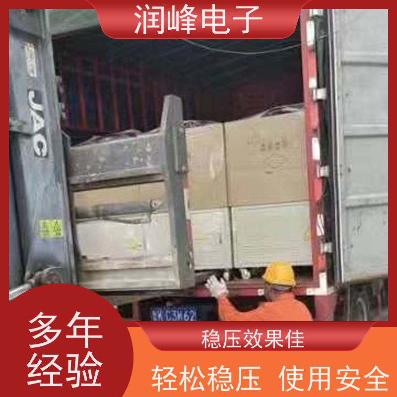 60KVA100KW 全自动稳压器 机床专用 稳压效果佳