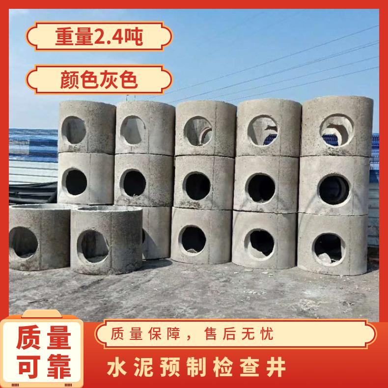 廊坊水泥预制检查井 混凝土盖板 水泥沟 鑫巍宏图水泥构件加工厂