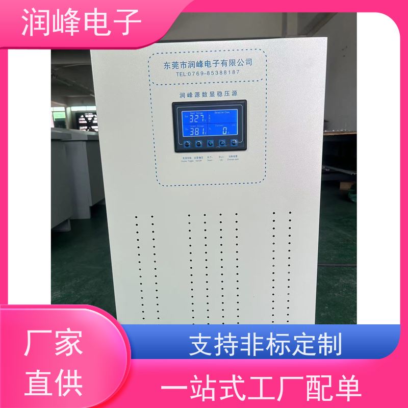 60KVA100KW 智慧型超级稳压器 注塑机用 欠压保护值及延时时间可设置