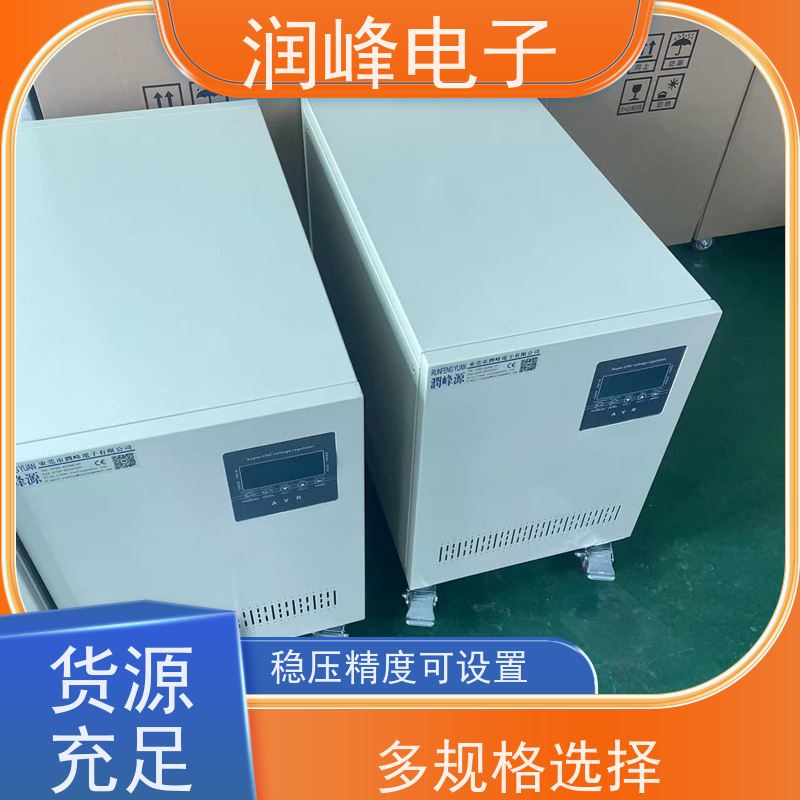 激光医疗 超级数控稳压器 注塑机用 欠压保护值及延时时间可设置