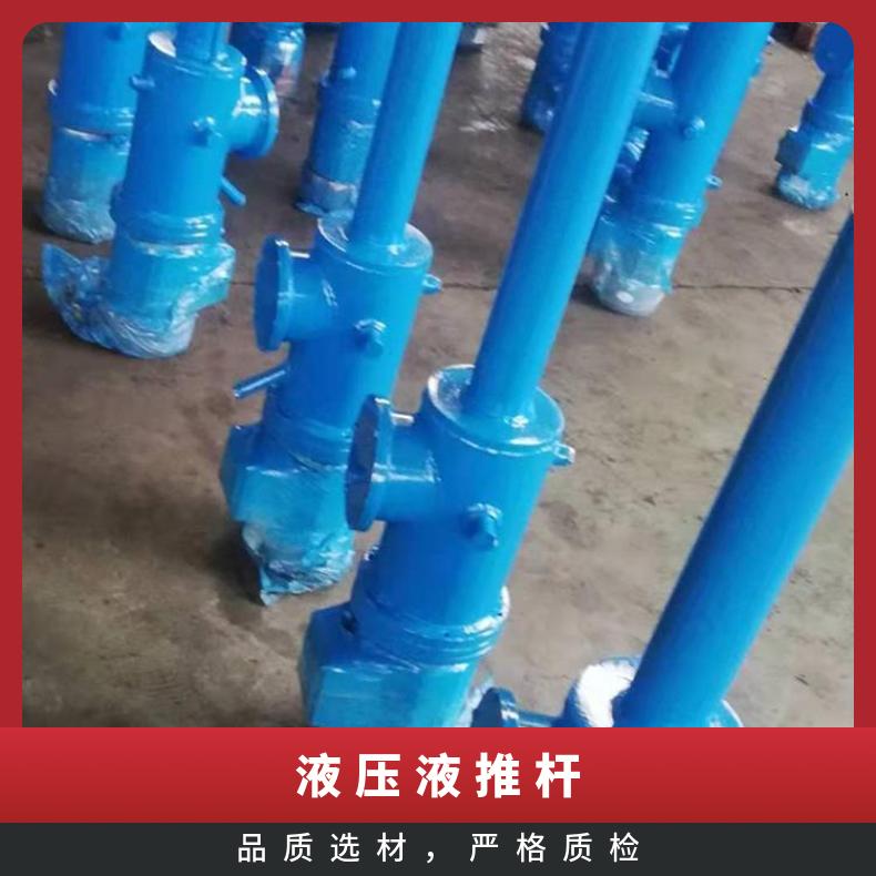 铠亿生产煤矿用电动液压推杆 DYTZ型整体垂直式结构