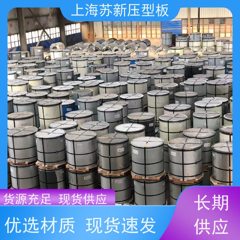 中国烨辉 压型板 施工方便 防潮防水 源头厂家 送货上门
