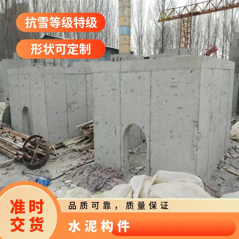 保定市 水泥预制检查井厂家 混凝土化粪池 水泥构件加工厂