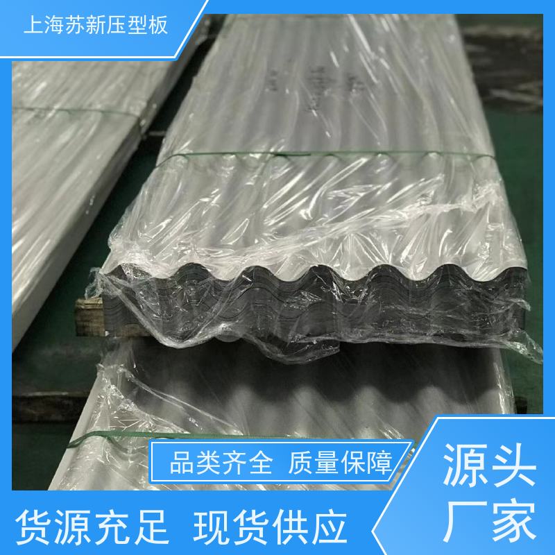 马鞍 山钢铁 镀铝镁锌卷 材质优良 较强的稳定性 节省能源 降低运行成本