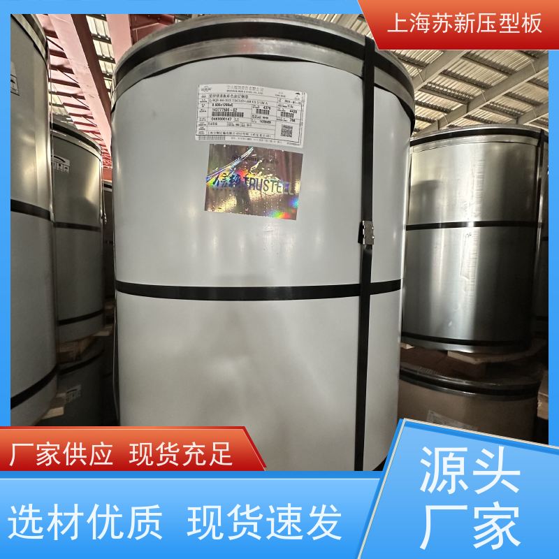 中国烨辉 抗静电彩钢板 施工方便 防潮防水 十年专注 质保20年