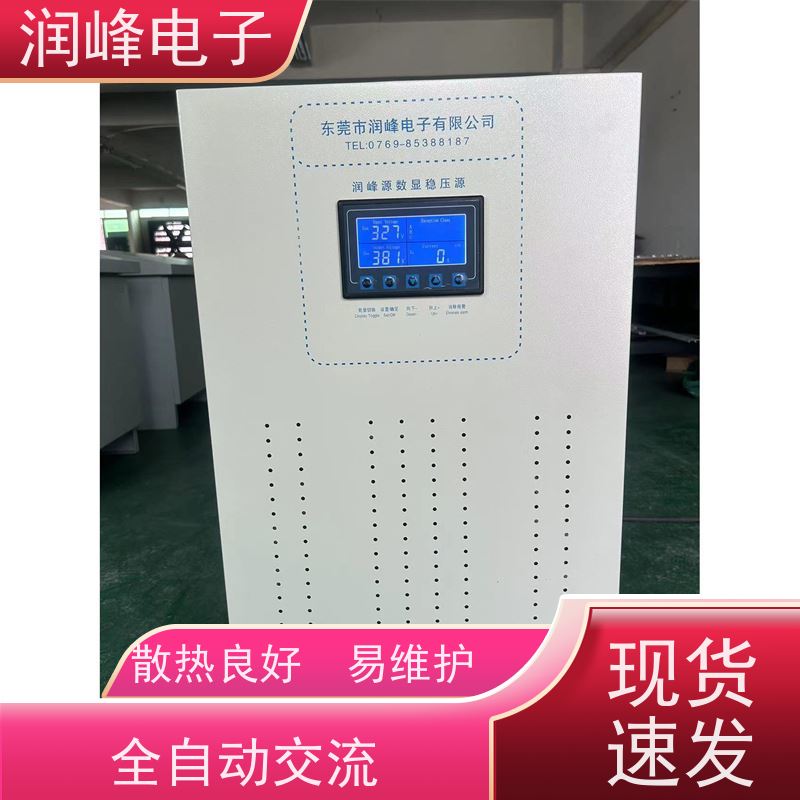 50kVA工业交流 稳压器 15KVA稳变一体 低电压380V