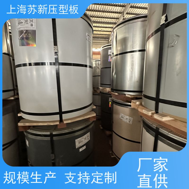马钢 镀铝镁锌卷 材质优良 较强的稳定性 底价接单 品质保证