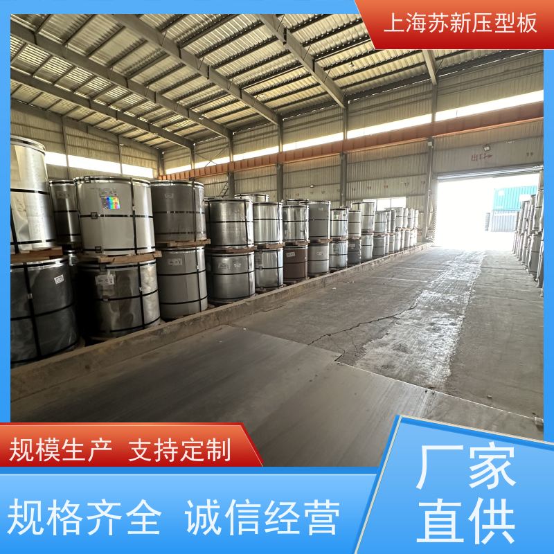 宝钢股份 压型板 材质优良 较强的稳定性 加工成型方便 绿色环保
