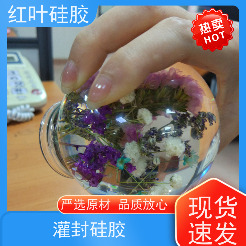红叶硅胶 加成型1:1电子灌封胶 绝缘防水防潮 多规格可选 库存充足