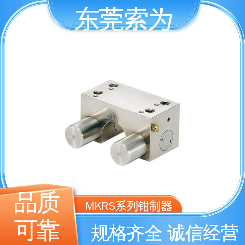 东 莞索为 NBK钳制器 导轨锁 MKRS-1200-A 定位防止振动用