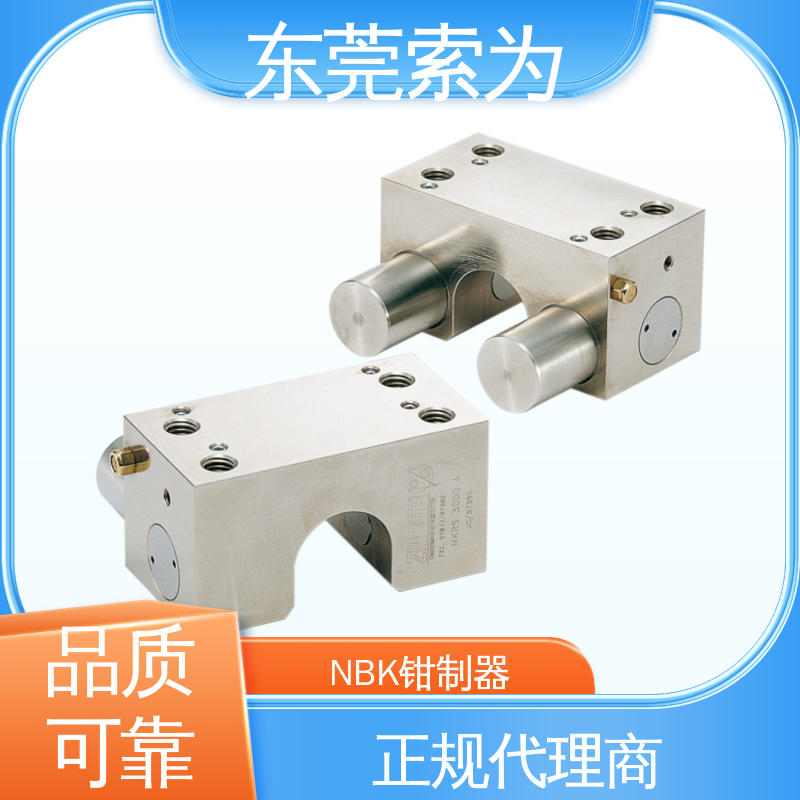 锅屋 NBK钳制器 线性轴用导轨锁 MKRS-1600-A-A 用于固定滑台