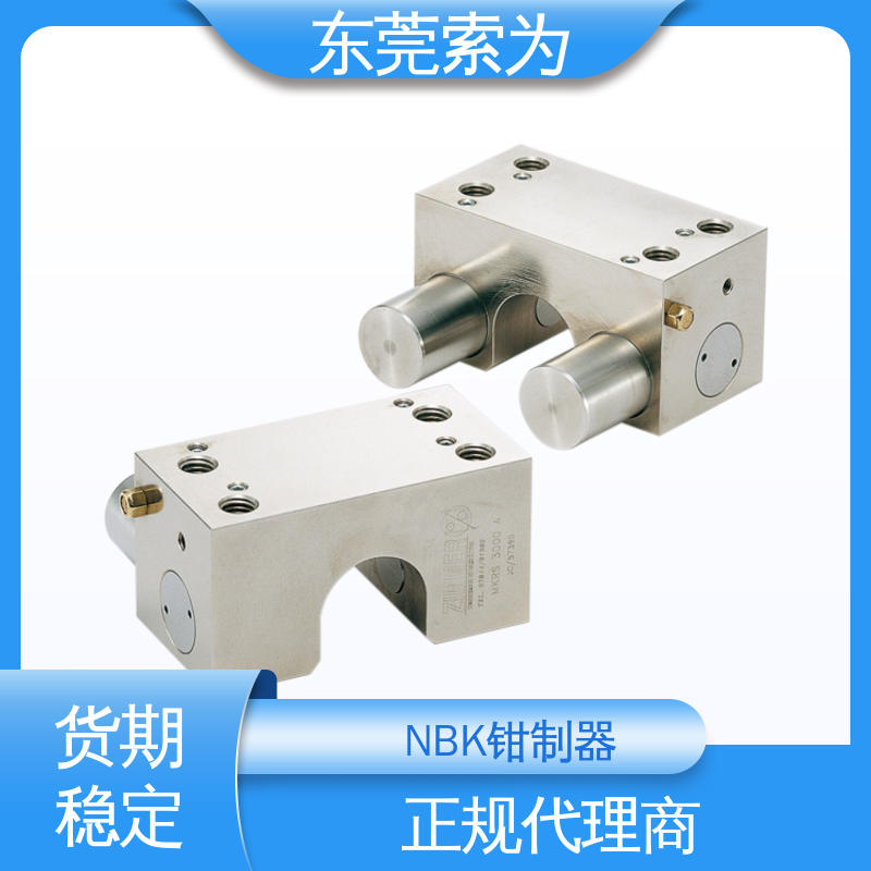 锅屋 NBK钳制器 直线导轨用 MKRS-2000-A 原装正品