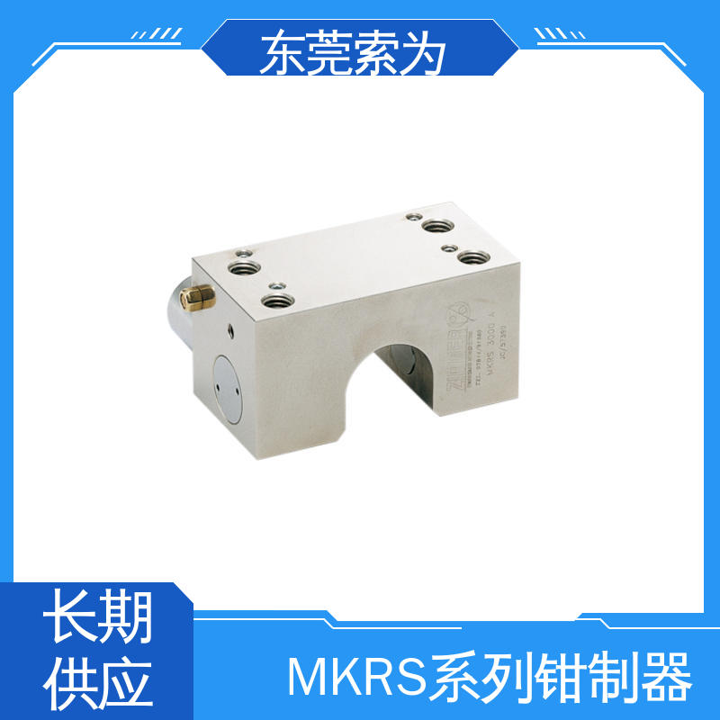 锅屋 气压型导轨钳制器 线性轴用 MKRS-1200-A 开放压力0.55MPa