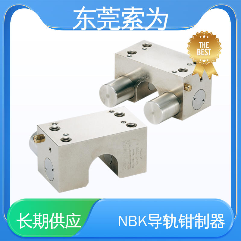 锅屋 MKRS导轨钳制器 导轨锁 MKRS-1200-A 用于固定滑台 定位 