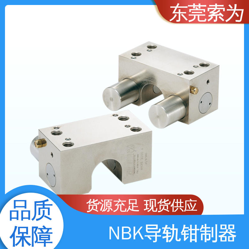 日本锅屋 气压型导轨钳制器 直线导轨用 MKRS-5000-A 正规代理商直供