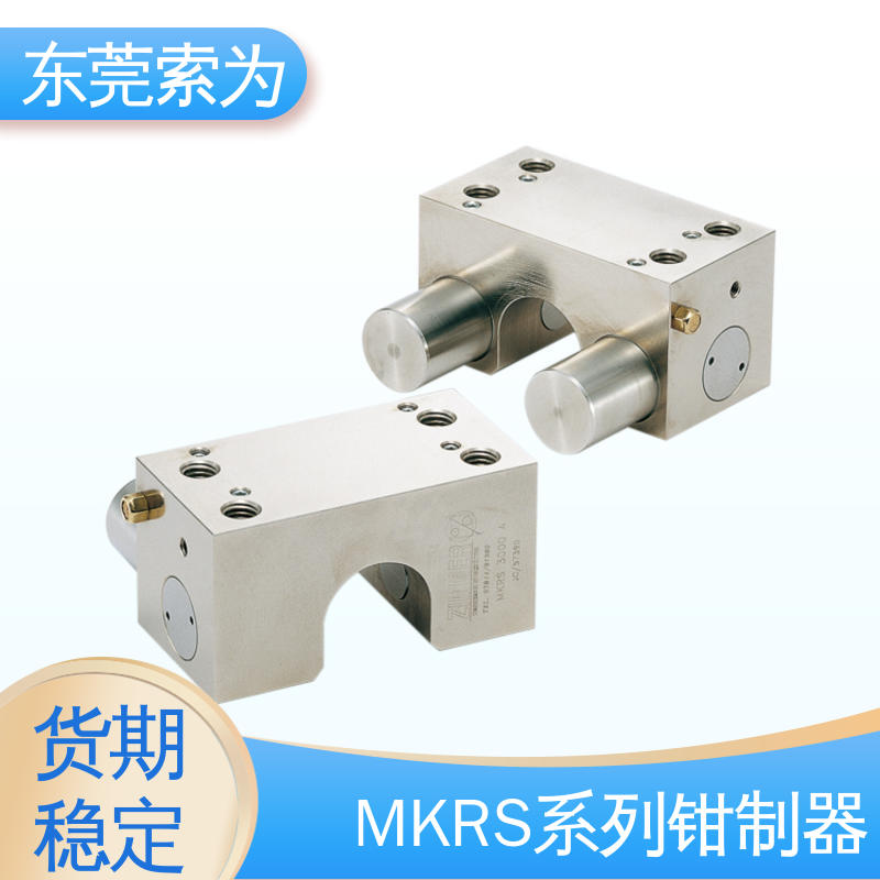 锅屋 NBK气压型钳制器 直线导轨用 MKRS-4000-A 定位防止振动用