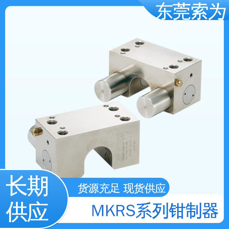 锅屋 钳制器 导轨制动器 MKRS-3000-A 正规代理商