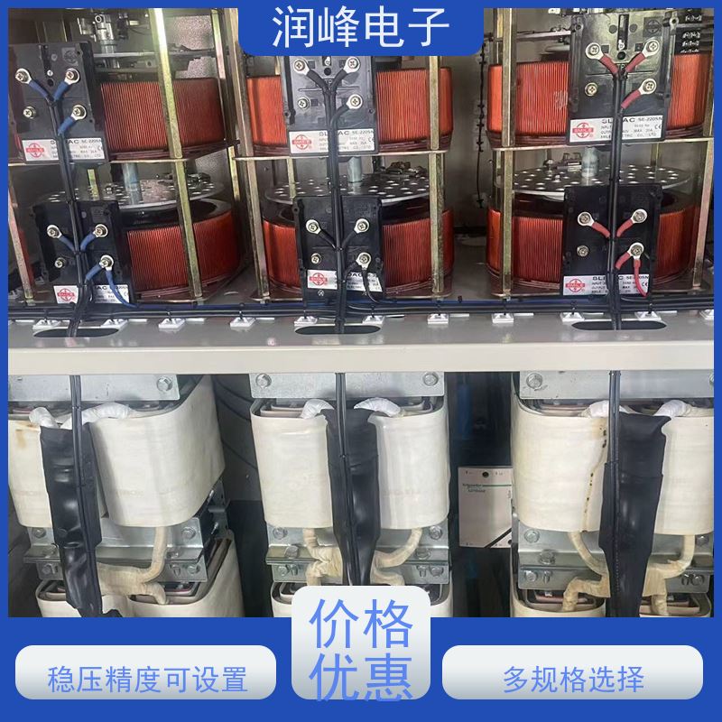 30KVA/PS-330X2 交流稳压器 注塑机用 欠压保护值及延时时间可设置