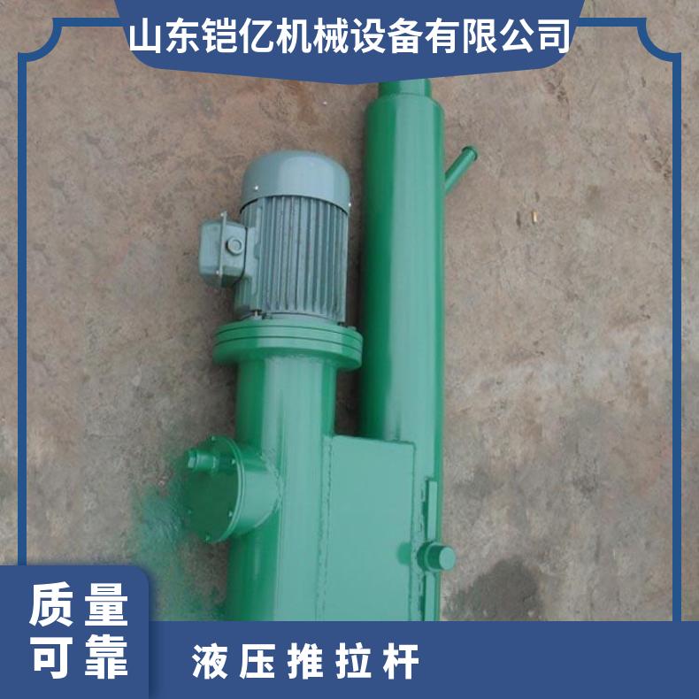 拐角式电液推 杆 DYTP2000-500-2.2kw可调速型电动液压推杆