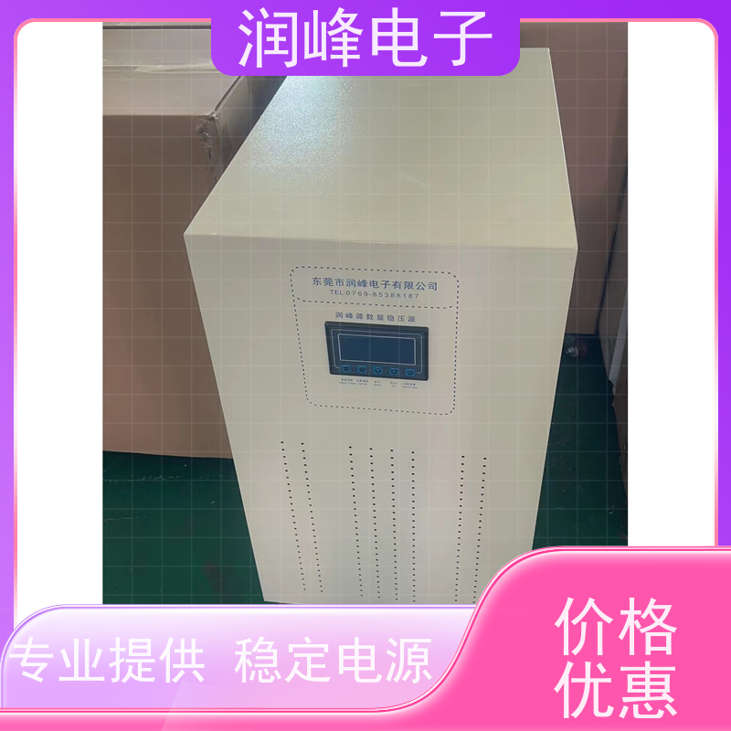 150KVA/200/300KW 380v稳压器 15KVA稳变一体 低电压380V