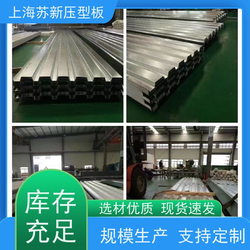 马鞍 山钢铁 275克彩钢卷 减少噪音的传播 可定制 底价接单 品质保证