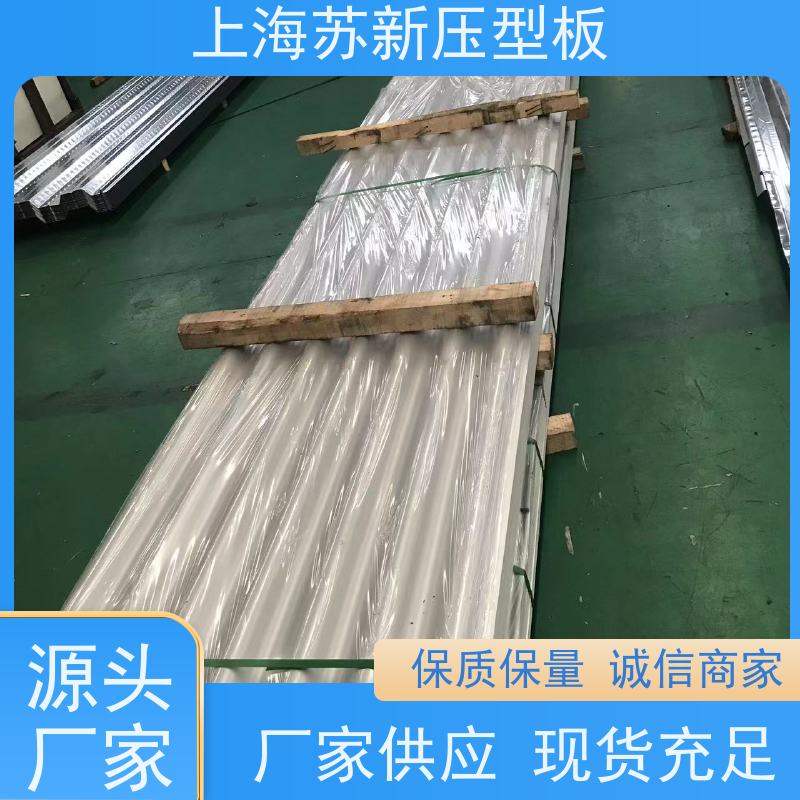 马钢 HDP高耐候彩钢卷 种类齐全多样 全国可发 底价接单 品质保证