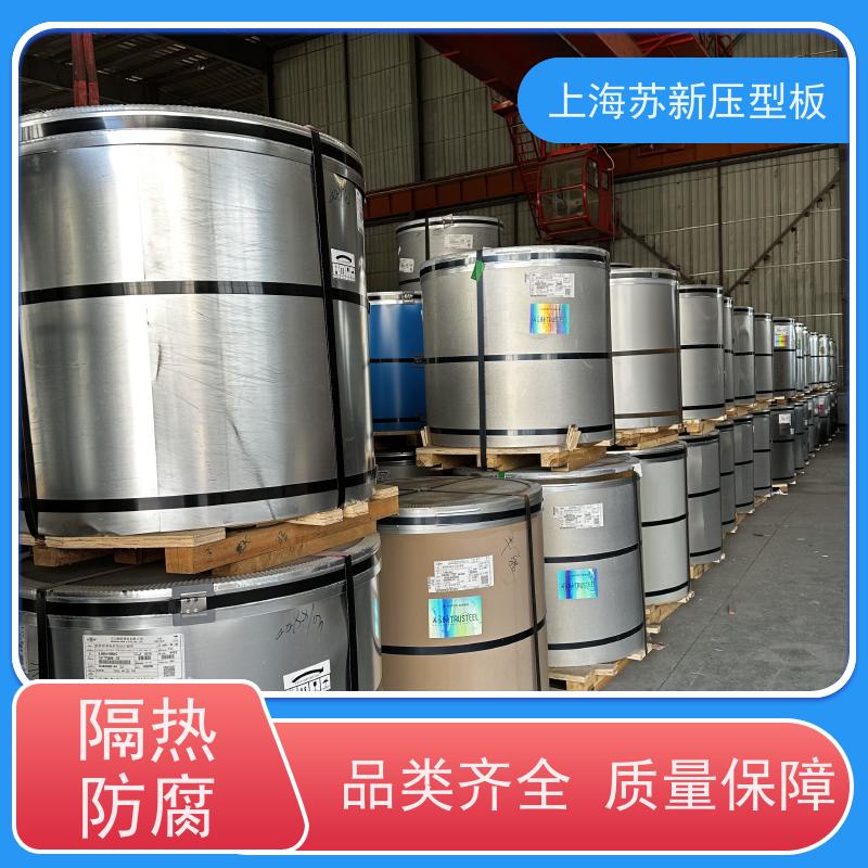 宝钢股份 彩涂卷 材质优良 较强的稳定性 节省能源 降低运行成本
