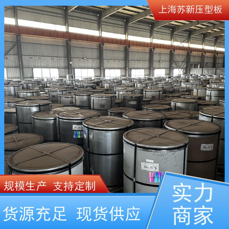 首钢 镀铝镁锌卷 防火阻燃性能好隔热 防腐 十年专注 质保20年