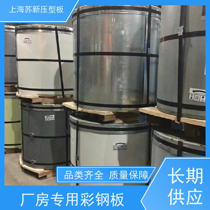 马鞍 山钢铁 镀铝锌板 减少噪音的传播 可定制 源头厂家 送货上门