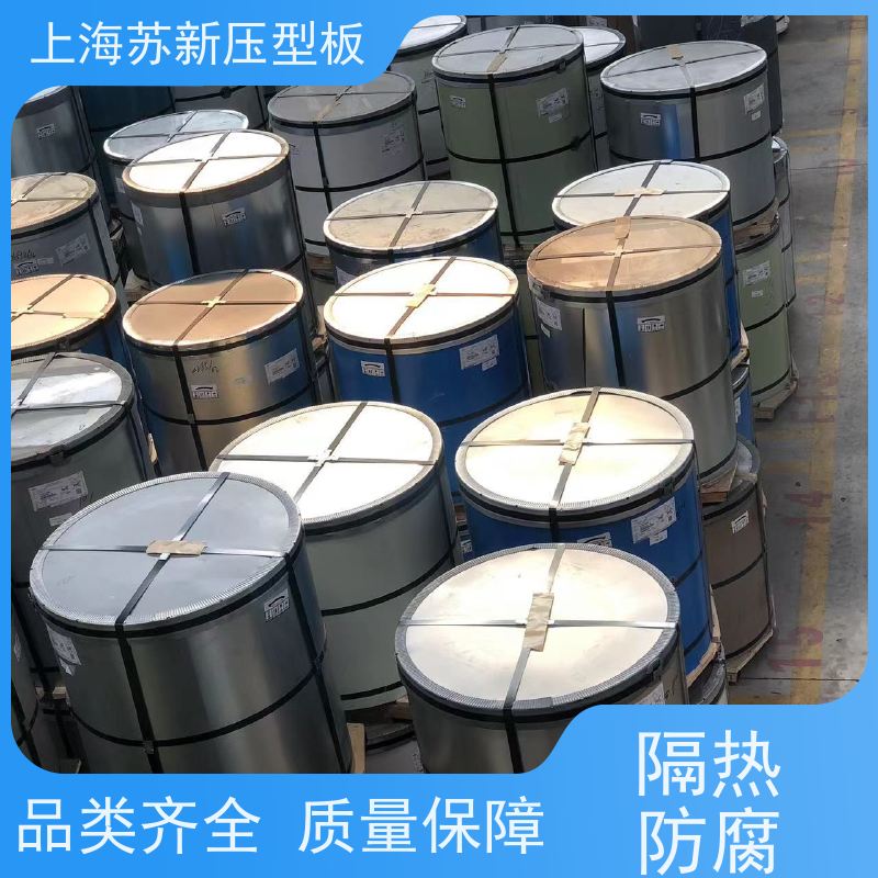马钢 彩涂卷 减少噪音的传播 可定制 源头厂家 送货上门